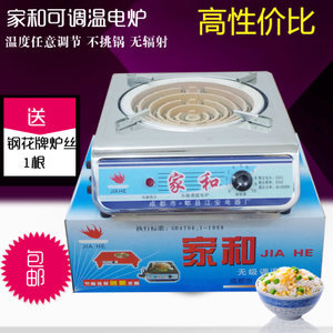 電熱爐2000W 高效便捷的現(xiàn)代烹飪選擇