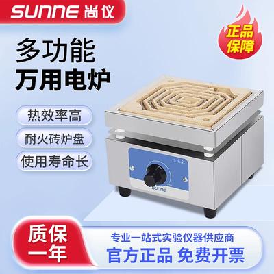 工業(yè)電爐優(yōu)選指南 20款高性?xún)r(jià)比產(chǎn)品深度推薦