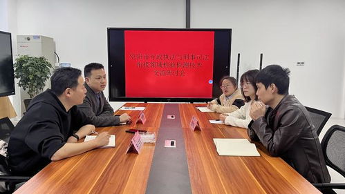 資陽市召開行刑銜接領(lǐng)域檢驗檢測技術(shù)交流研討會